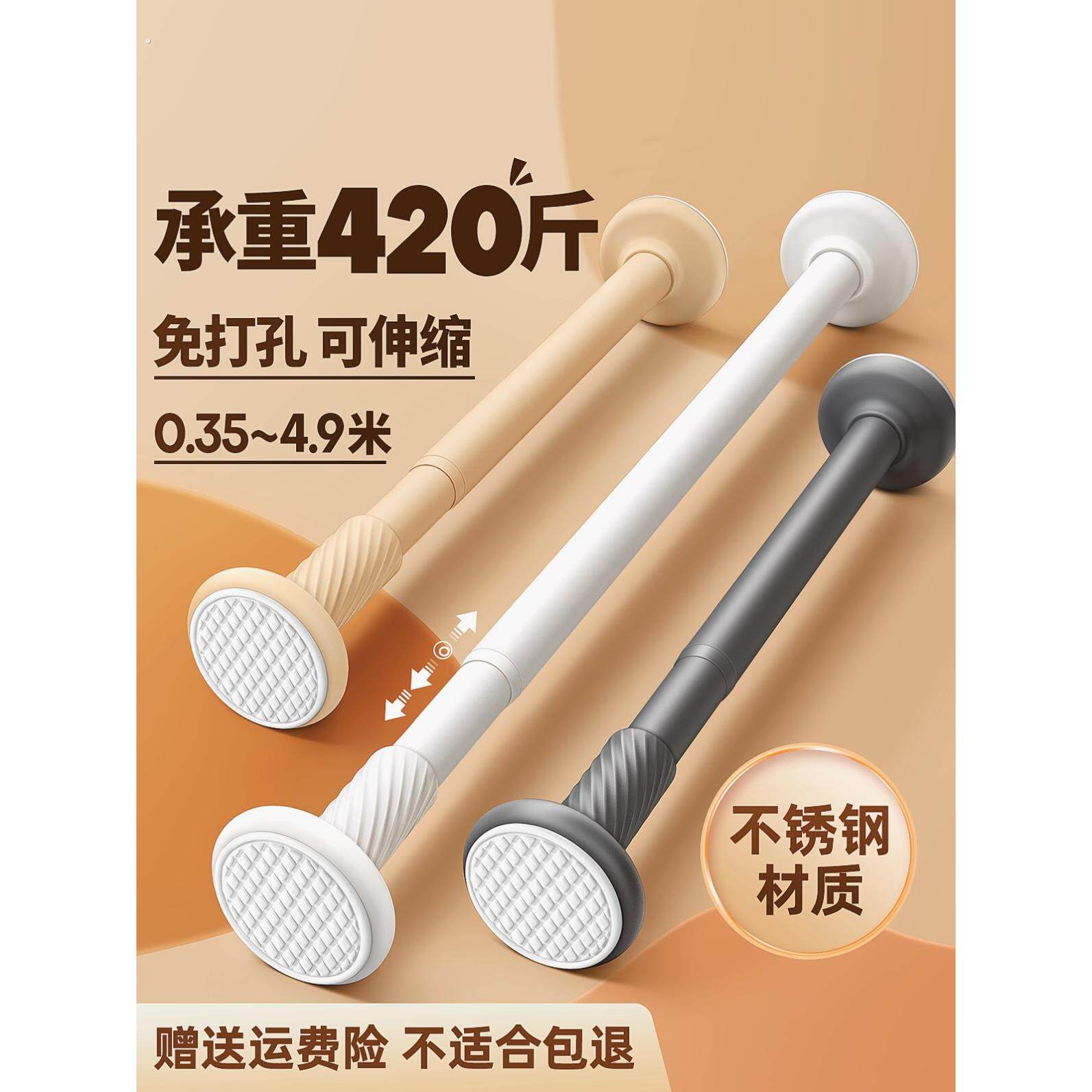 顶柱伸缩顶天立地晾衣架免打孔阳台伸缩杆多功能不锈钢门窗帘伸缩