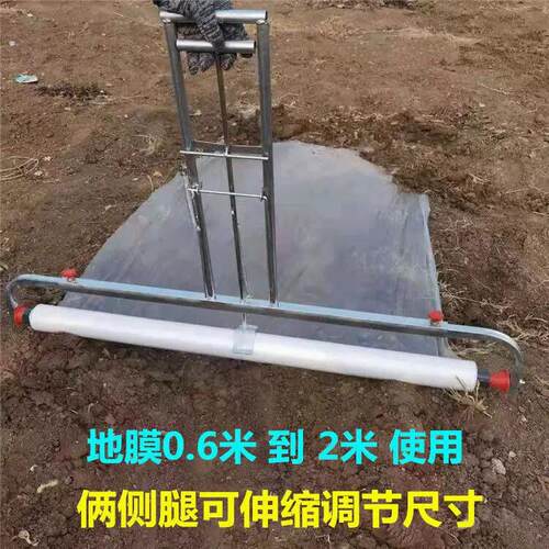 盖地膜农用工具地膜机手拉式覆盖机覆膜器铺膜机铺膜工具铺地膜器
