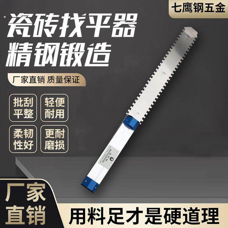 瓷砖找平器拉槽调节器神器精确找平墙面铺贴墙砖平灰挂尺瓦工工具