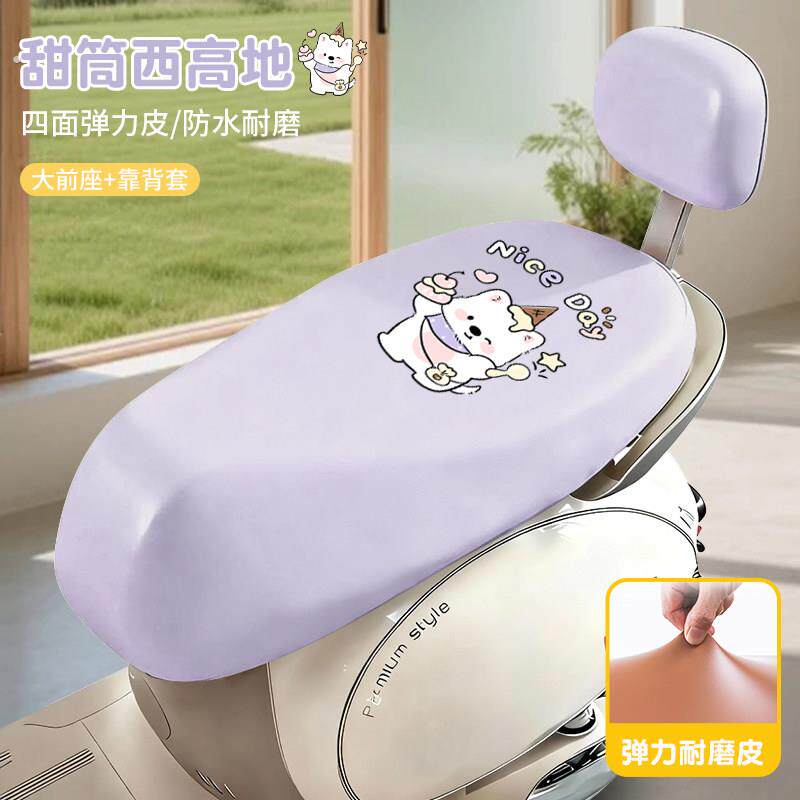 电动车机车坐垫套防水防晒防雨加厚皮革电动车坐套通用座垫套子