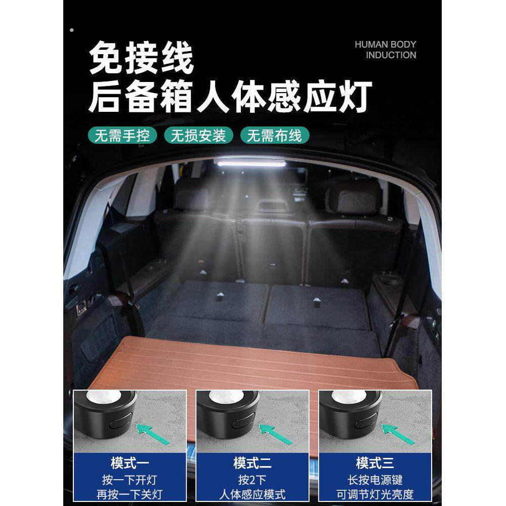 适用比亚迪海鸥后备箱后排阅读灯自动感应灯车内装饰用品实用配件