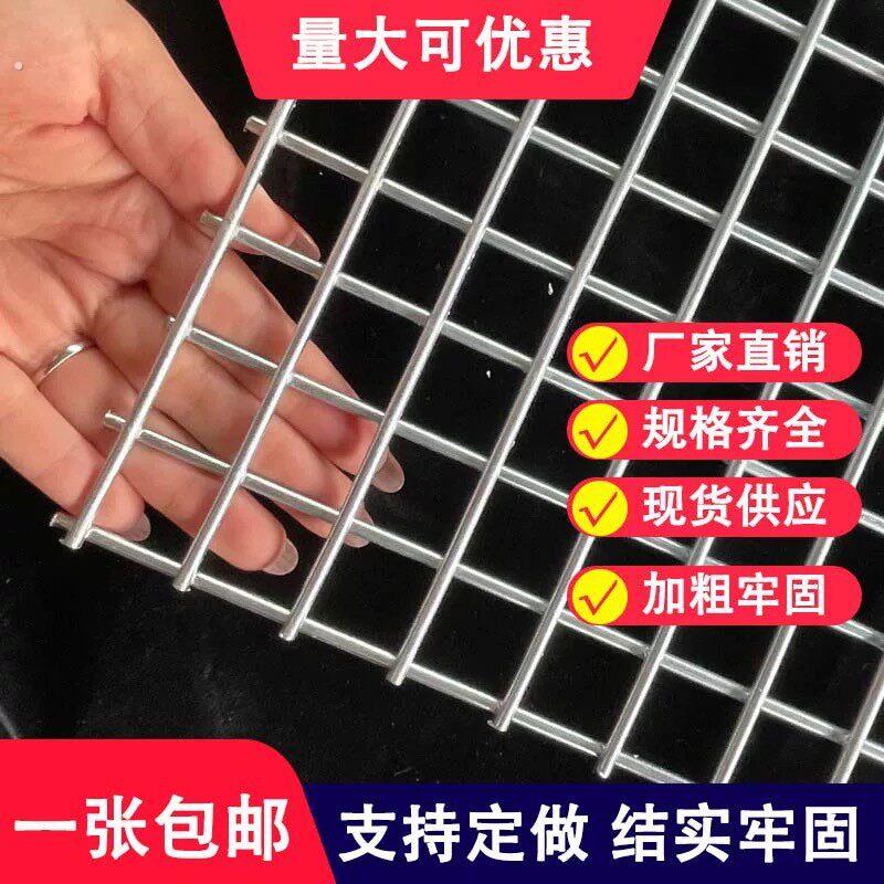 鸽舍鸡笼鸟笼围网【小方孔径】加粗耐用铁丝网优质耐磨鸽笼鸽具鸡