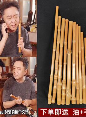 实心玉竹把件文玩手持竹雕 高密红皮异形竹制老料手把件