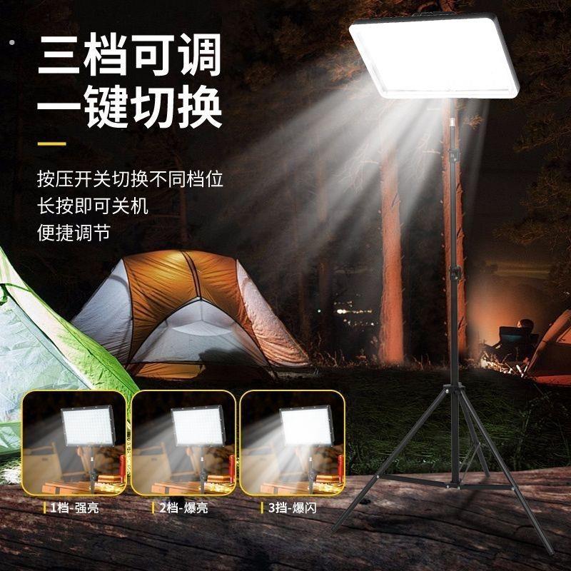 新款夜市灯摆地摊充电灯户外理髲超长续航地摊灯伸缩支架露营灯