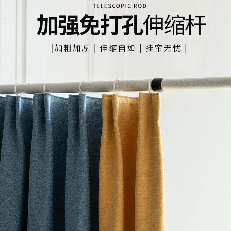免打孔伸缩杆窗帘杆加粗加厚遮光多功能挂帘杆卫生间送吊环罗马杆