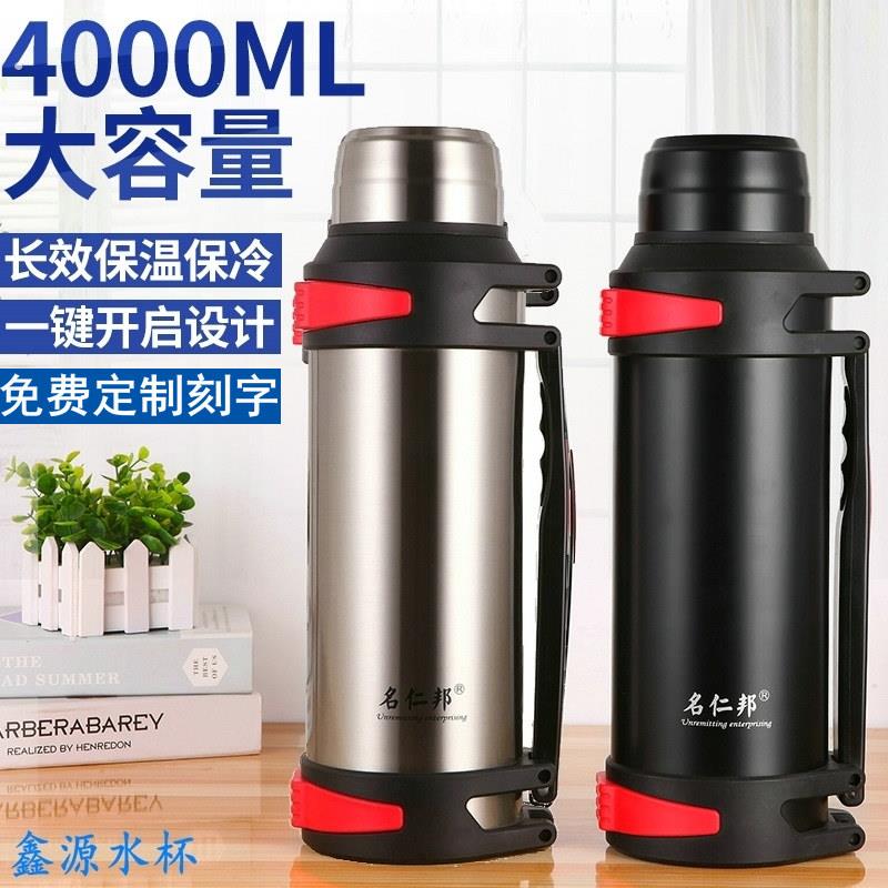 保温壶杯大容量可携式旅行水杯304不锈钢热水瓶户外车载水壶