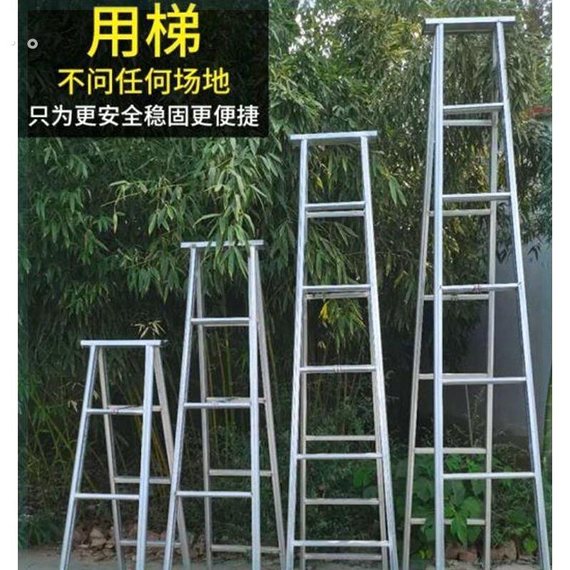 梯子家用人字梯镀锌铁管折叠梯室内多功能加厚两用一字梯双侧工程