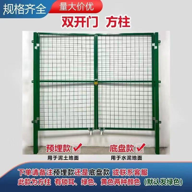 铁丝网门围栏护栏栅栏门养殖鸡鸭专用门工厂设备安全围栏门折叠门