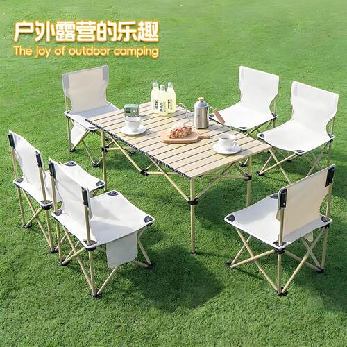 折叠桌户外桌椅套装加厚桌子结实便携式椅子露营烧烤野餐摆摊公园