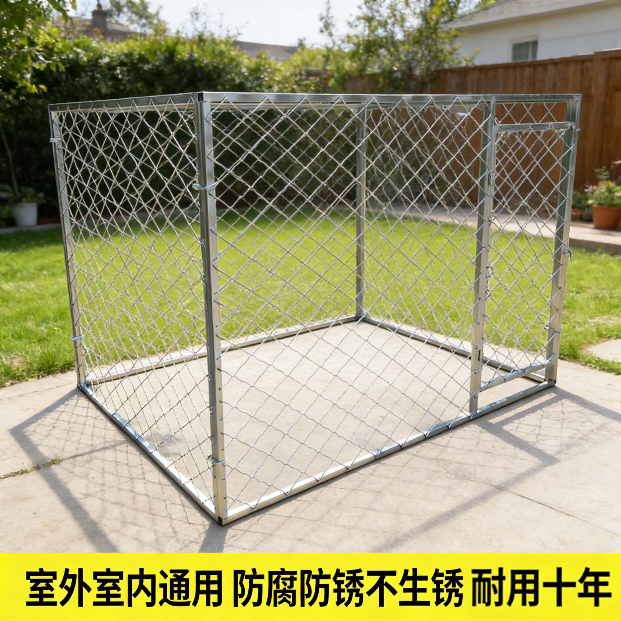 狗笼中大型犬户外跑笼超大狗笼子护栏庭院镀锌家用网格鸡笼子德牧