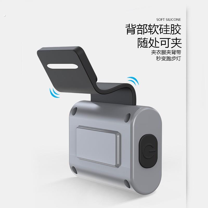 户外夜跑跑步灯可充电运动型磁吸多功能头灯迷你可携式衣夹灯手电