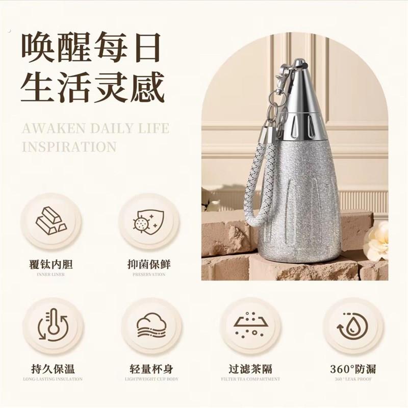 钛女神保温杯小众设计感保温杯茶水分离吸管可携式保温礼盒送礼水