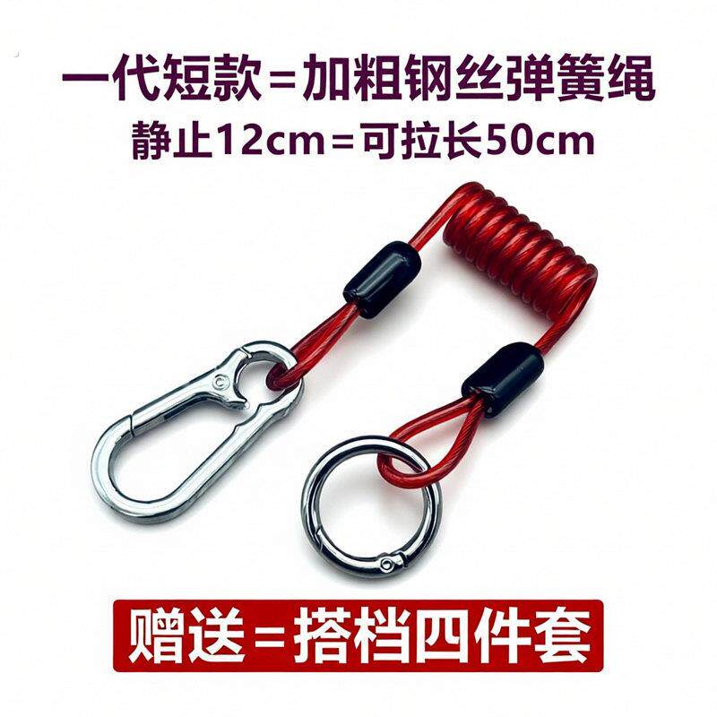手机滑雪挂绳内嵌加粗钢丝弹簧绳老人防丢绳伸缩弹力钥匙圈