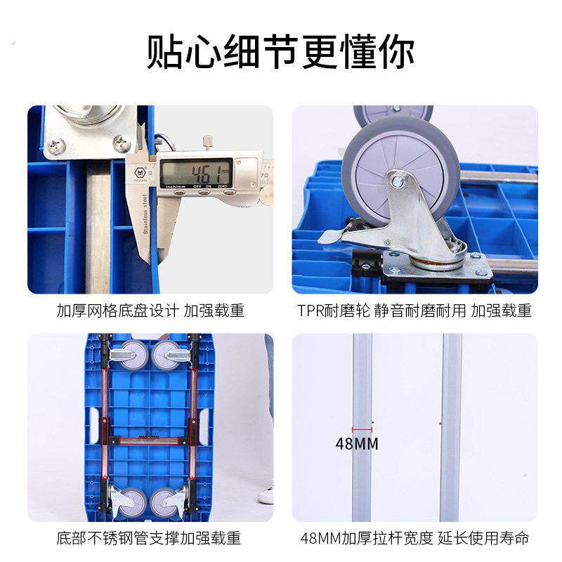 快递小推车手拉车轮子可折叠推车可携式搬运拉货拉杆车家用推车神