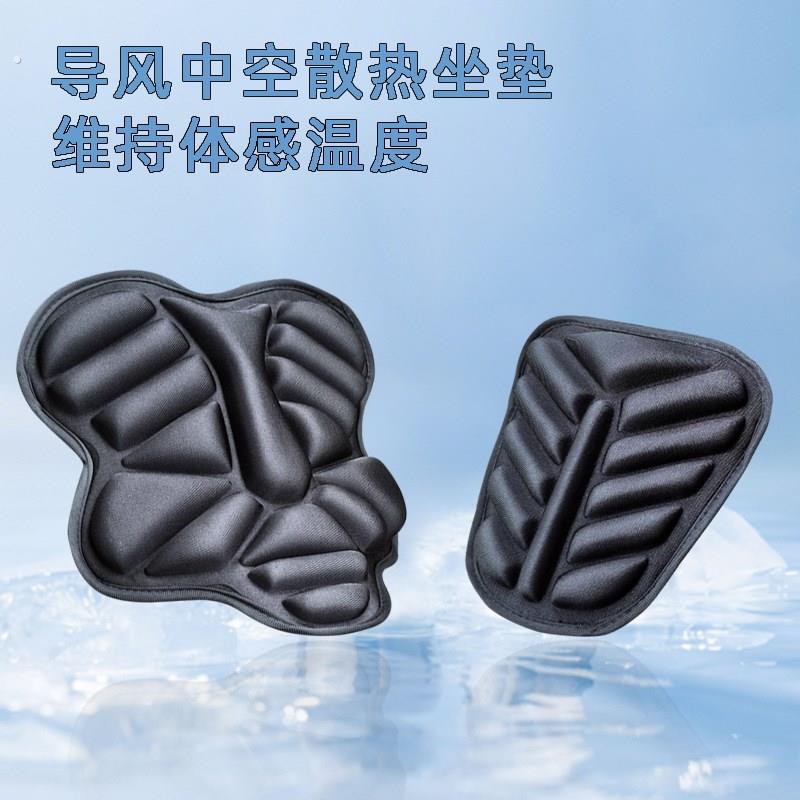 电动车座垫软加厚防屁股痛隔热防晒四季通用减震增高长途久坐不累