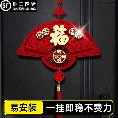新年氛围布置2026马年装饰用品挂件春节背景墙家居新居新年快乐