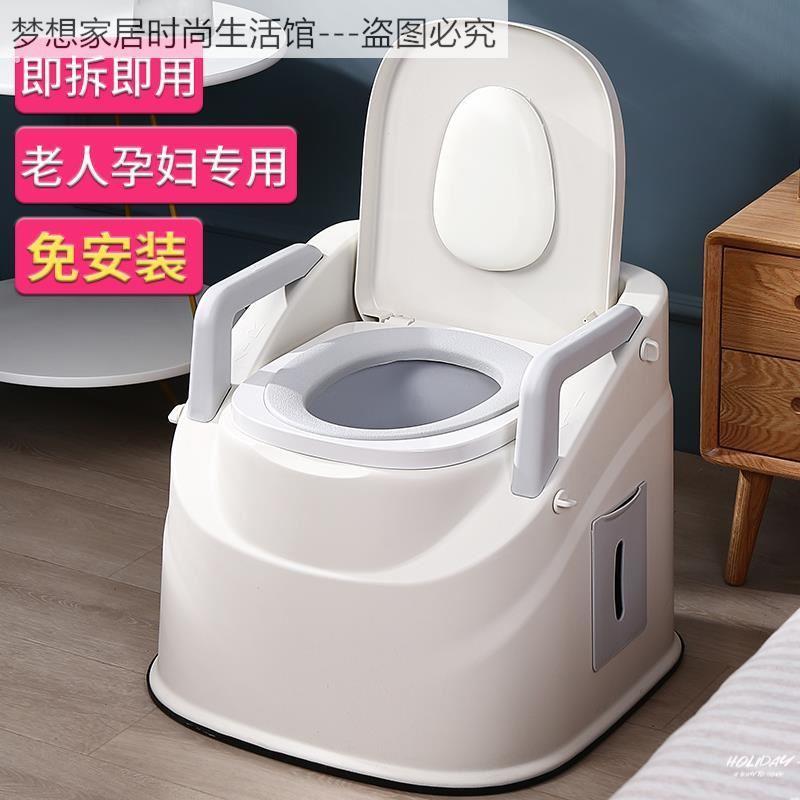 坐便器便盆卧室内马桶孕妇老年人可携式大小便椅子尿桶可移动蹲厕