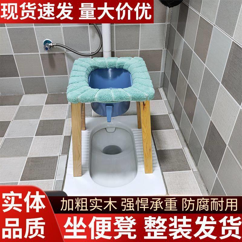 蹲便改坐便椅老人移动马桶孕妇坐便器家用厕所凳子简易实木大便椅