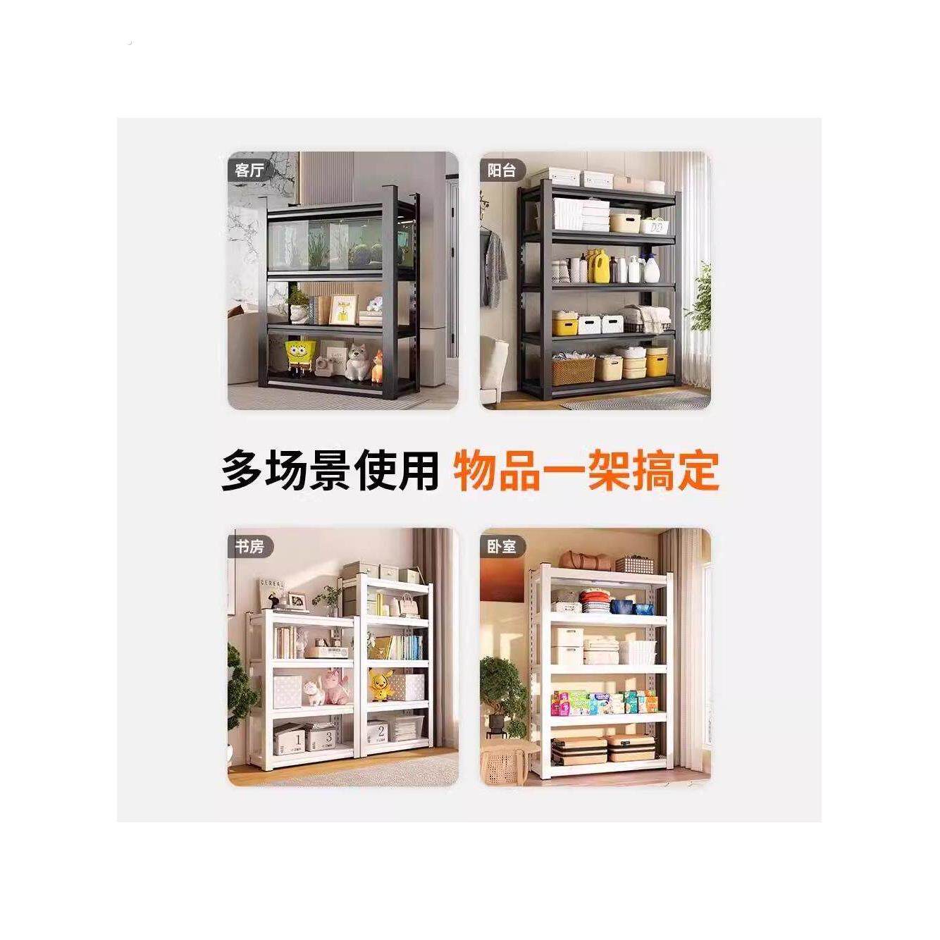 多层货架加厚家用置物架多层收纳架仓库阳台储物架超市厨房铁架