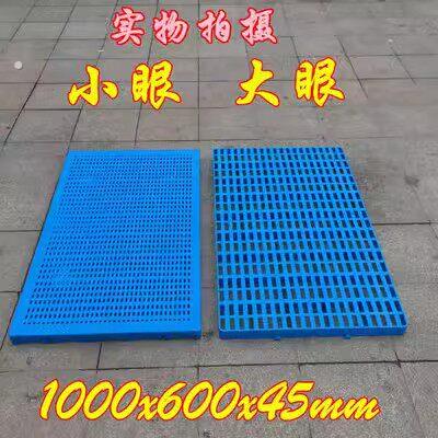 加厚塑料垫板防潮板垫仓版仓库货架板防霉板网格托盘地板防滑板子