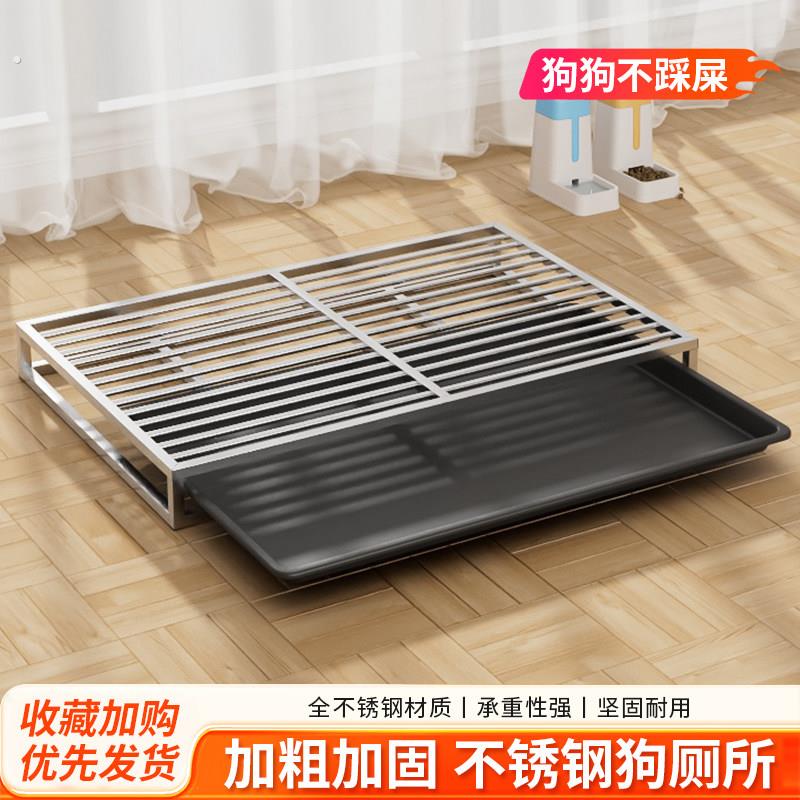 不锈钢狗厕所专用特大号狗粪便自动清理狗狗屎尿盆中型大型犬用品