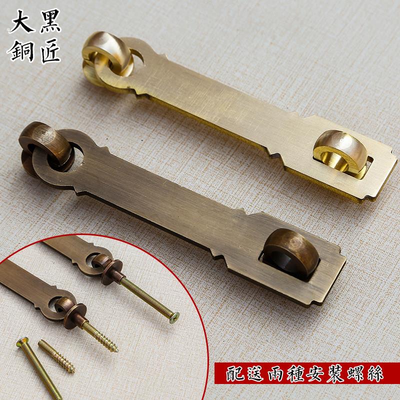 中式大门仿古纯铜锁扣搭扣复古锁链门扣门闩柜门门锁全铜插销门栓