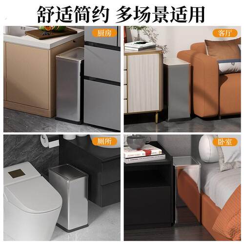 不锈钢垃圾桶厕所摇盖酒店宾馆化妆室厨房大号简约方形客厅带翻盖