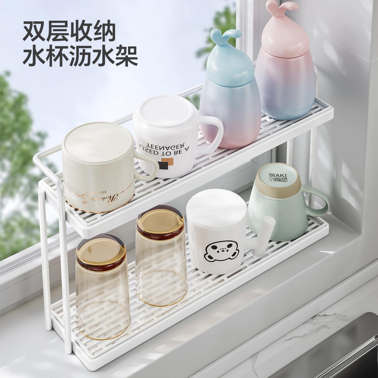 杯架子置物架双层沥水收纳架茶具玻璃杯架带托盘一体桌面咖啡杯架