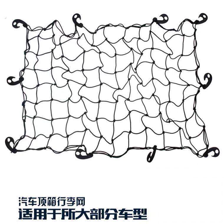 汽车越野车货车网罩绳网车顶行李固定弹力网车用行李架网兜安全网