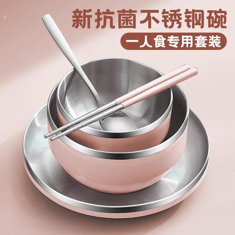 碗筷个人三件套单人一套高颜值碗可携式不锈钢餐具套组一人食家专