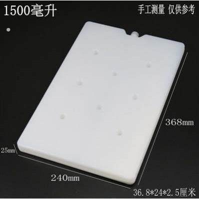 摆摊专用冰板冰板大号注水冰晶盒冰排砖保温袋冷藏炼运输冷冻反复