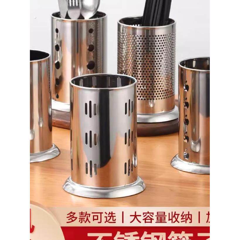 加厚不锈钢筷子筒厨房餐厅沥水筷子筒家用商用筷子笼筷子篓筷子桶