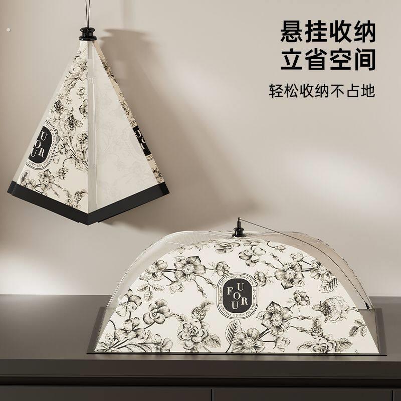 菜盖罩--餐桌剩饭菜罩防蚊虫家用夏天食物遮尘收纳神器可折叠高档