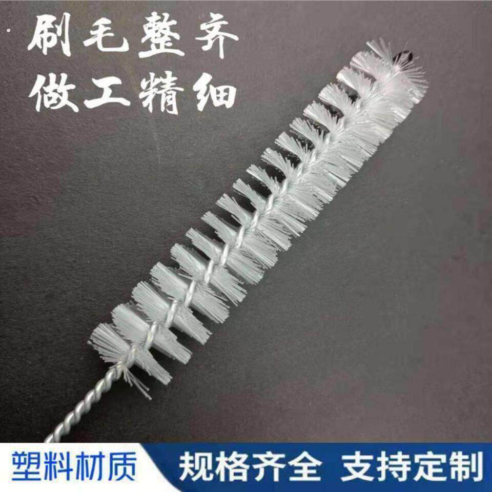 管道内孔试管清洗清洁刷硬毛软毛长柄圆形尼龙刷小毛刷瓶刷工业刷