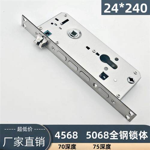 全钢开叉窄锁体方头无勾锁体不锈钢防盗门24*240窄锁体4568 5068