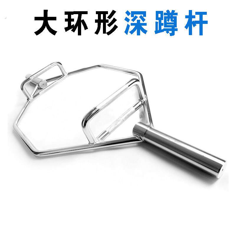 大环形奥杆曲杆杠铃杆助力大孔通用健身器材硬拉耸肩提拉六角杠杆
