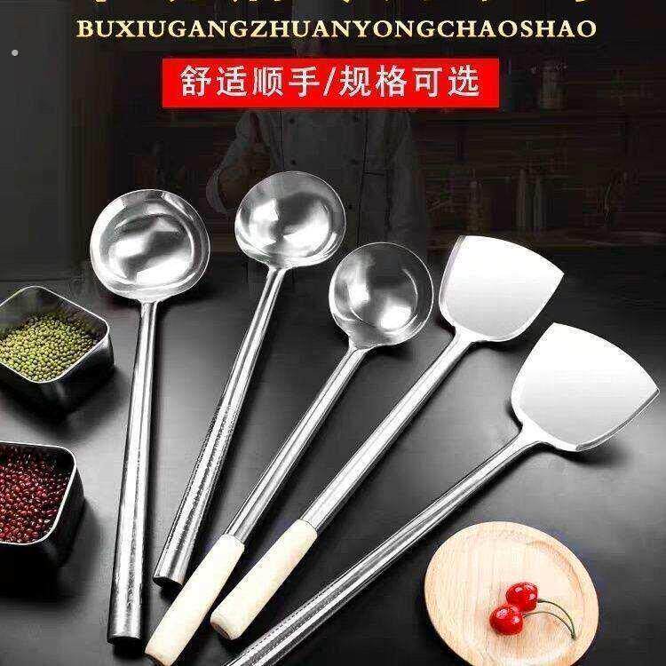 加厚不锈钢酒家用炒菜勺粥勺大号钢炒勺家用铁铲子厨师长把勺食堂