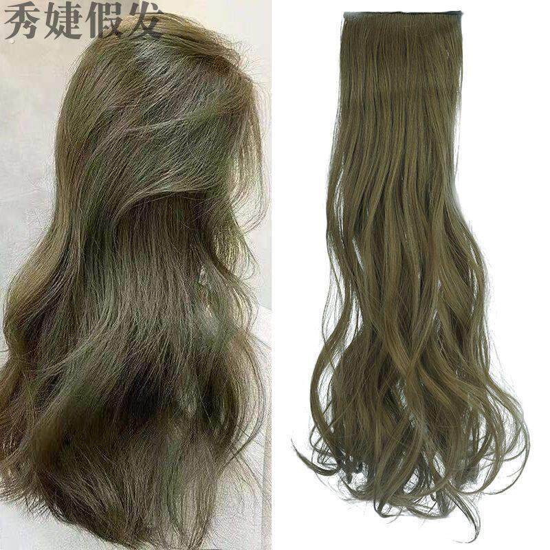 网红潮色青棕色假发片四片式长卷发无痕隐形接发片闷青色一片假发