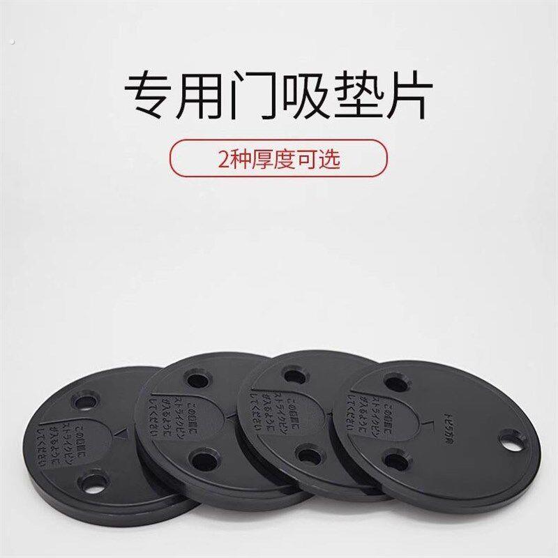 防风地吸门吸增高垫隐形增高专用垫子地吸垫片免打孔打孔简易安装