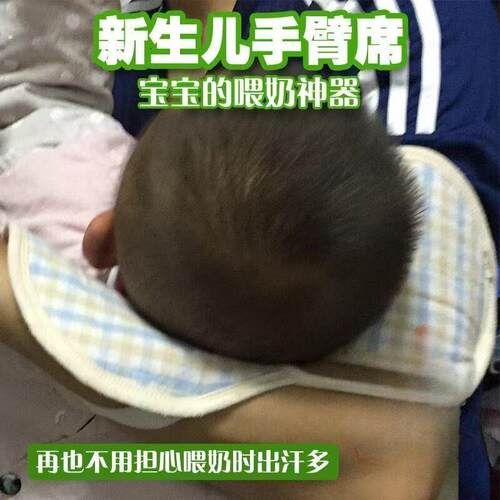抱娃手臂凉席哺乳冰袖枕新生儿婴儿宝宝夏季哺乳套袖胳膊隔汗