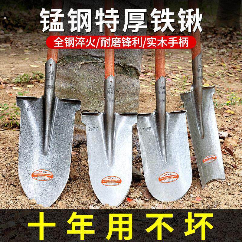 钢锹松土挖树专用锹铁铁锹锰钢铲子家用挖土农用工具铁铲掀杴尖头