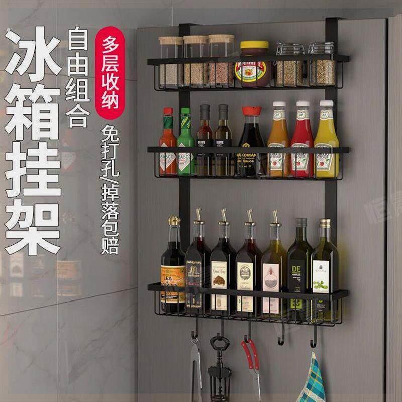 不锈钢冰箱侧挂架家用收纳加长置物架调味盒壁挂式多功能厨房挂架