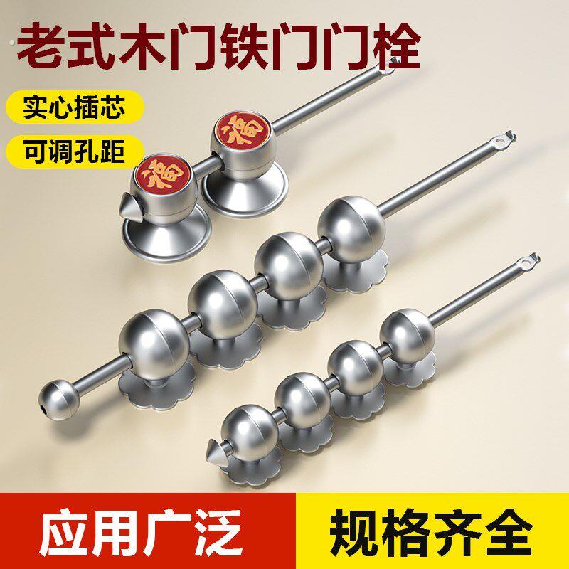 老式农村大门门栓锁铁门木门门拴插销大号双门户外门门闩铁门扣