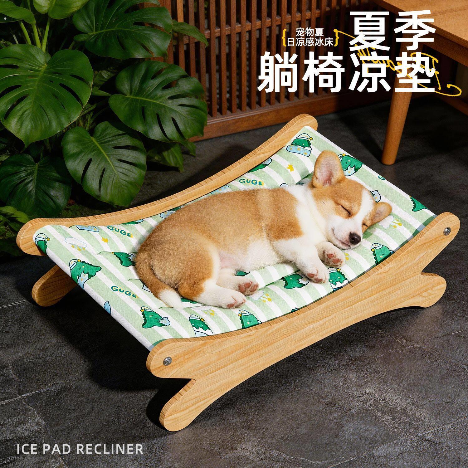 夏季狗狗躺椅凉垫冰感舒适凉席垫子猫咪冰垫睡垫降温用品夏季冰窝