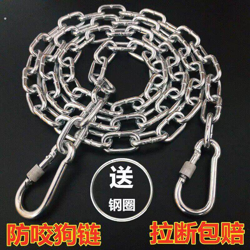 项圈铁环栓狗脖圈项圈咬不断狗狗牵引绳加长铁链条狗链子脖套锁扣