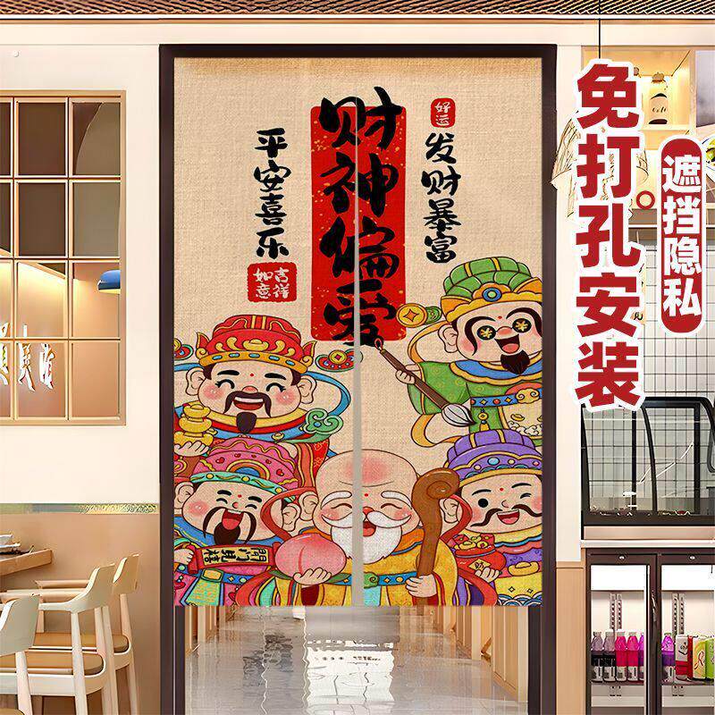 门帘隔断窗室内过道防隐私半帘厨房化妆室遮挡半截短门帘入户布帘