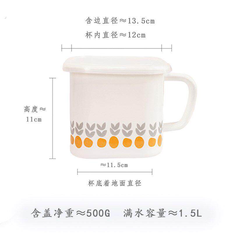 搪瓷1.5升带盖带把泡面碗宿舍煮面碗泡面杯正方杯含刻度烘焙量杯