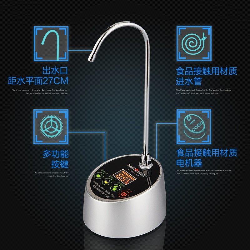 金灶P-09桶装水电动抽水器矿泉水桶自动加水器水壶上水器吸水家用