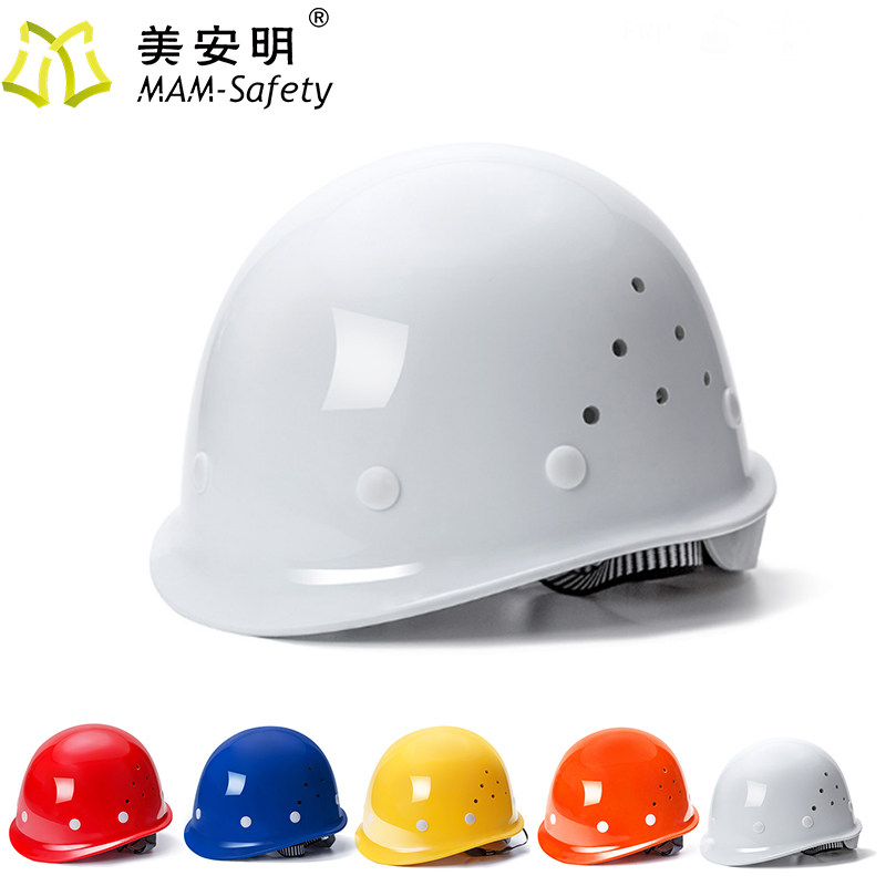 玻璃纤维安全帽工地国标白色建筑劳保施工夏季透气男定制logo可印