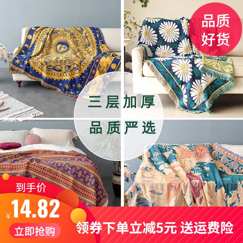 三层厚织复古双面全盖防滑沙发巾毯几何流苏棉线毯民宿装饰床尾毯